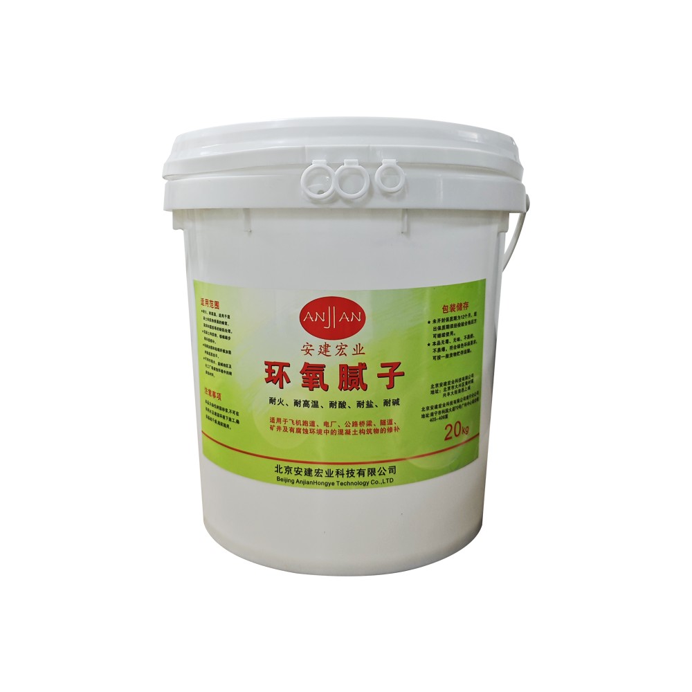 环氧腻子