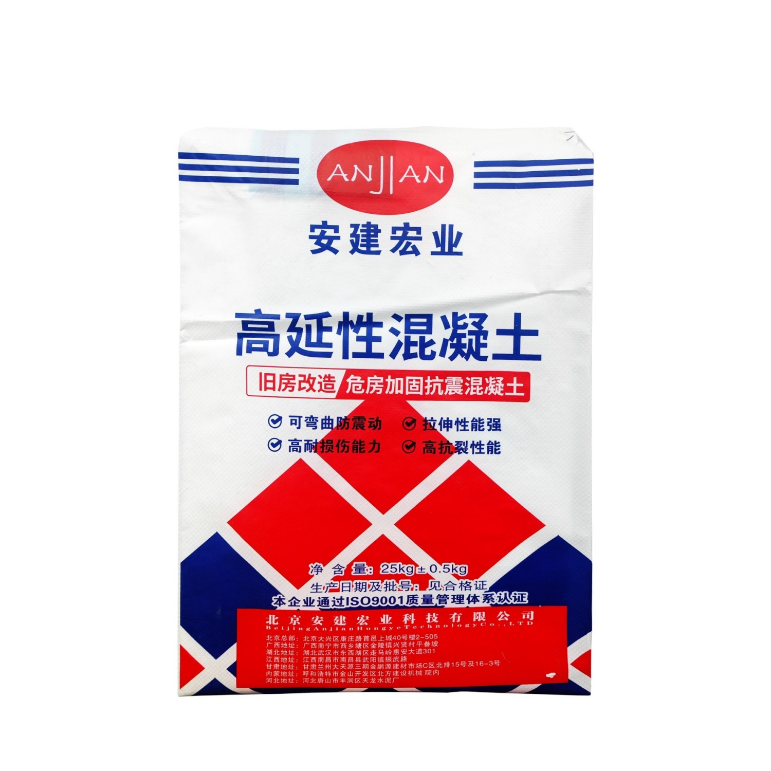 高延性混凝土
