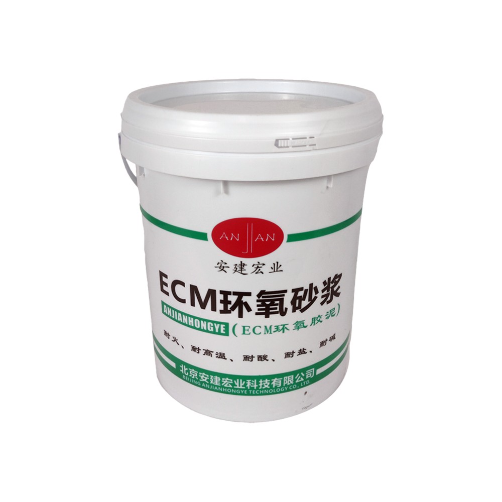 ECM 环氧
