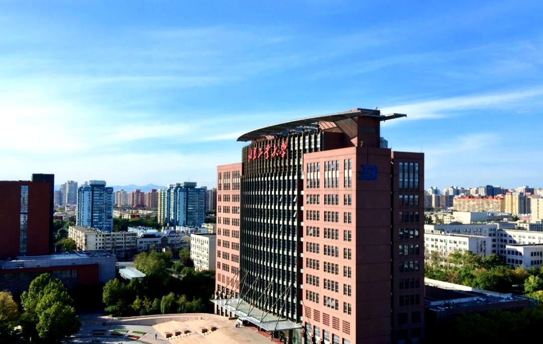 北京工业大学