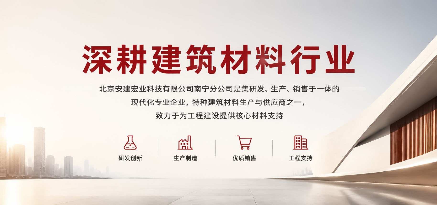 通栏图片
